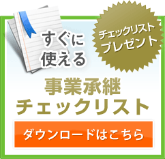 すぐに使える書式集